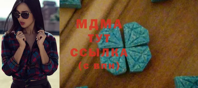 MDMA VHQ  Жигулёвск 