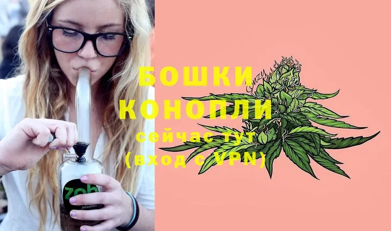 где купить наркоту  Жигулёвск  blacksprut ссылки  Канабис OG Kush 